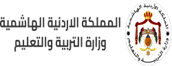وزارة التربية والتعليم